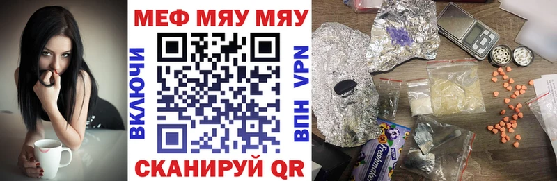 МЕФ mephedrone Кольчугино