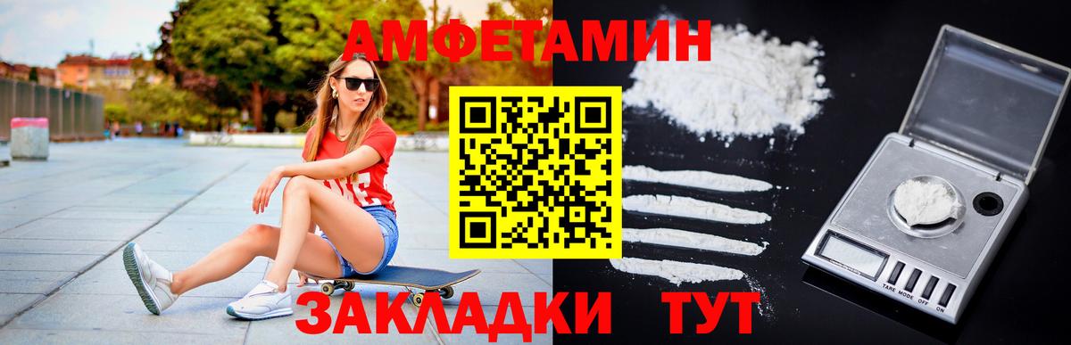 МЕТАМФЕТАМИН витя  Вход с VPN  МЕТАМФЕТАМИН  Кольчугино 