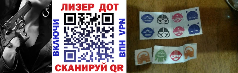 Марки NBOMe 1,5мг  закладка  Кольчугино 
