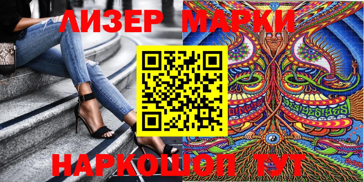 Галлюциногенные грибы Кольчугино
