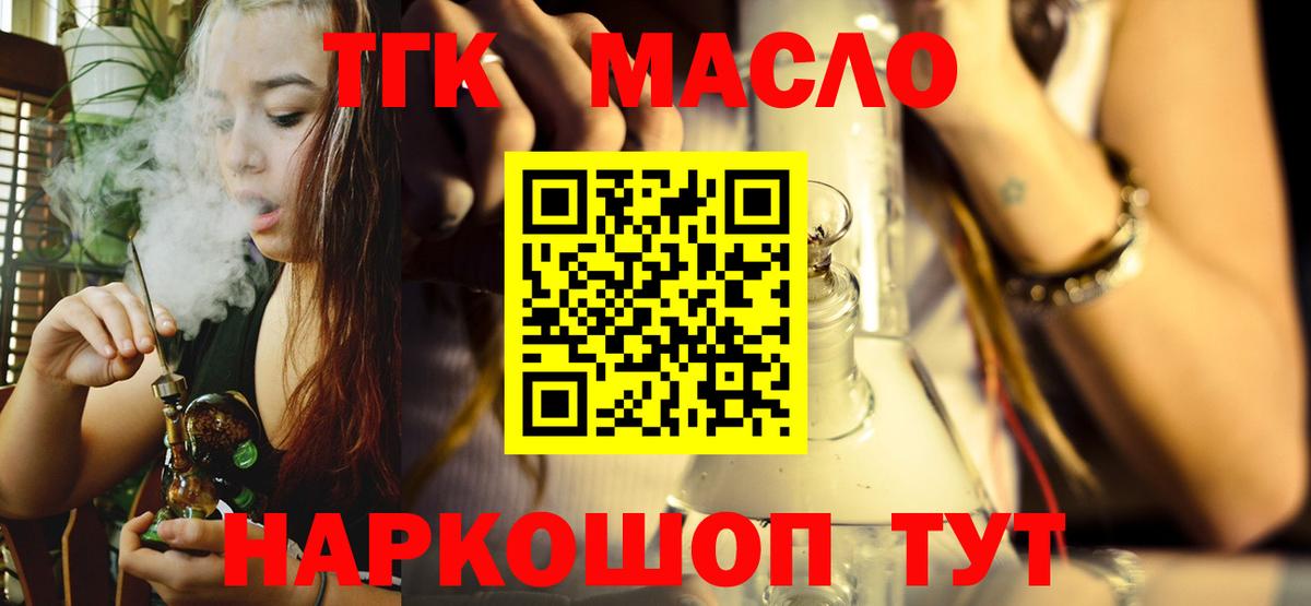 ТГК концентрат Кольчугино
