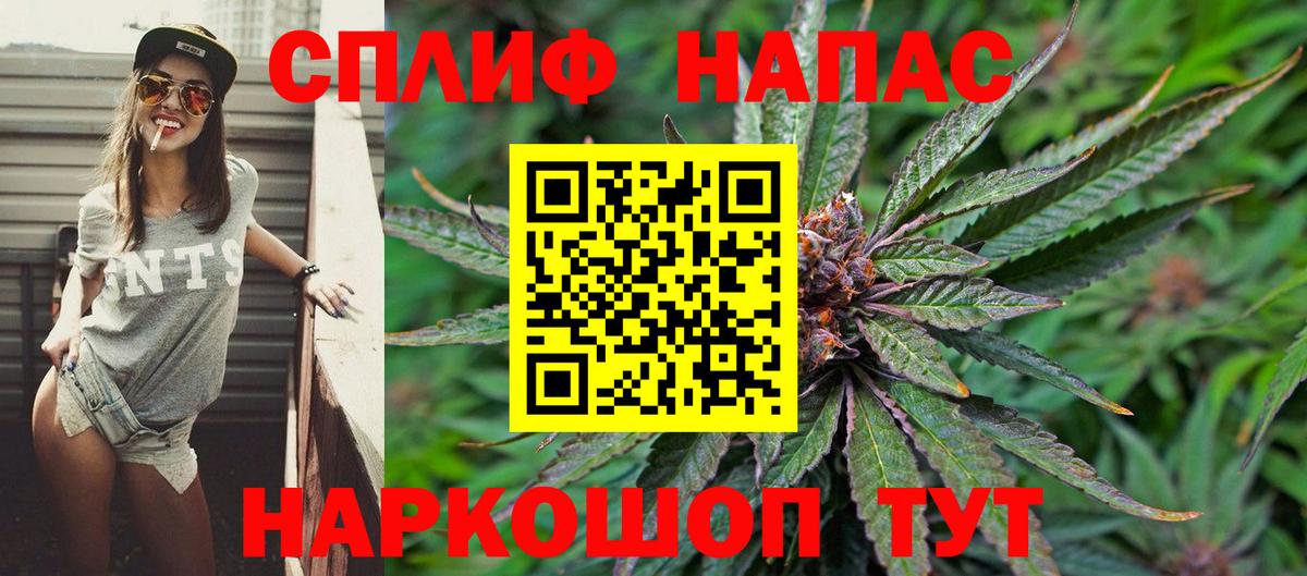 Шишки марихуана OG Kush  Вход с VPN  Кольчугино  Конопля Amnesia  Конопля Amnesia 